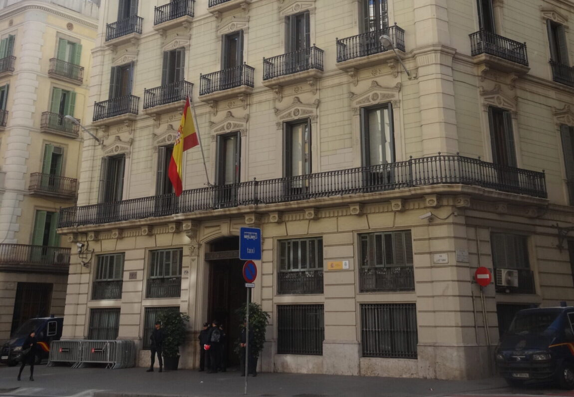 La Federació d’Ateneus de Catalunya s’adhereix al manifest per convertir la Prefectura de Via Laietana en un espai de memòria